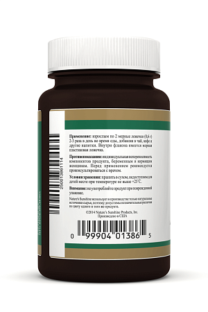Стевия (Stevia)