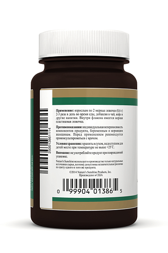 Стевия (Stevia)