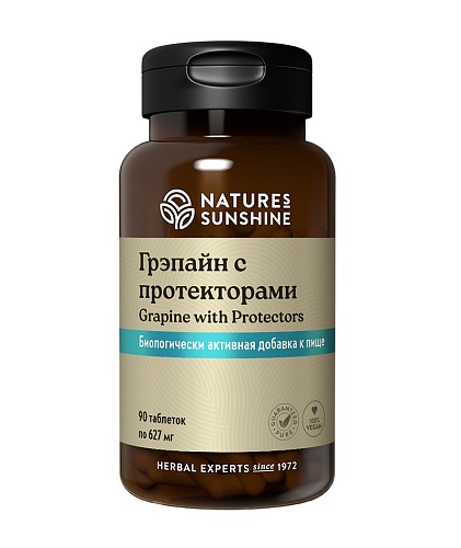 Грэпайн с Протекторами (Grapine with Protectors)