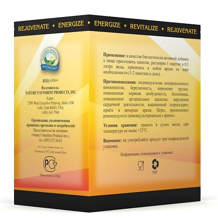 Солстик Энерджи (Solstic Energy)