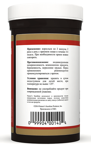 Репейник (Burdock)