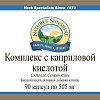Комплекс с Каприловой Кислотой (Caprylic Acid Combination)