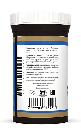 Магний Хелат (Magnesium complex)