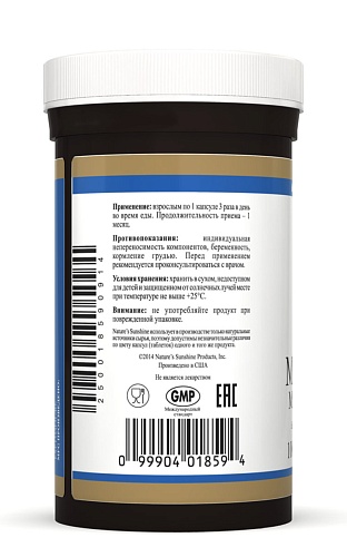 Магний Хелат (Magnesium complex)
