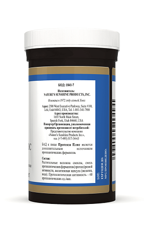 Протеаза Плюс (Protease Plus)
