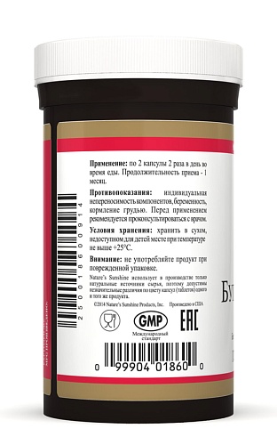 Буплерум Плюс (Buplerum Plus)