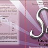 Солстик Слим (Solstic Slim)