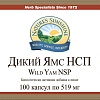 Дикий Ямс (Wild Yam)