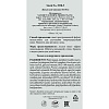 Обезболивающий лосьон «Тэй-Фу» для мышц и суставов (Tei-Fu Massage Lotion)