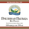 Пчелиная пыльца (Bee Pollen)