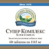 Супер Комплекс (Super Complex)