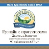 Грэпайн с Протекторами (Grapine with Protectors)