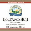 По Д'Арко (Pau D`Arco)