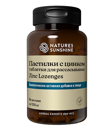Пастилки с цинком (Zinc Lozenge)