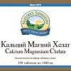 Кальций Магний Хелат (Calcium Magnesium Chelate)