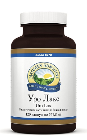 Уро Лакс (Uro Lax)