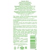 Зубная паста с экстрактом листьев зеленого чая (Sunshine Brite with green tea leaf extract)
