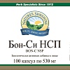 Бон-Си (Bon-C)