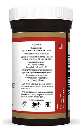 Красный клевер (Red Clover)