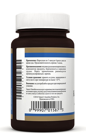 Колострум - Молозиво (Colostrum)