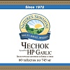 Чеснок (HP Garlic)