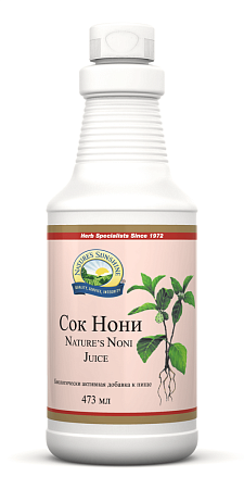 Сок Нони (Nature's noni juice)
