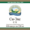 Си-Экс (C-X)