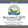 Витамин С (Vitamin C Long)