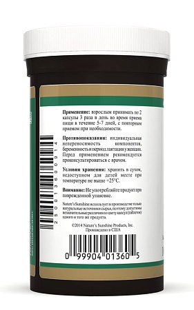 Е-чай (E-Tea)
