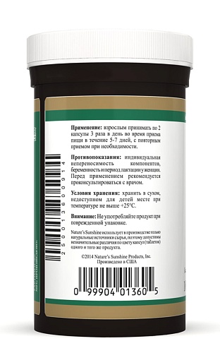 Е-чай (E-Tea)
