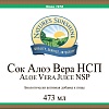 Сок Алоэ Вера (Aloe Vera Juice)