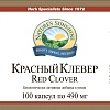 Красный клевер (Red Clover)