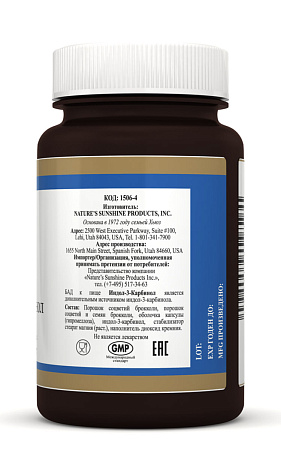 Индол-3-Карбинол (Indole-3-Carbinol)