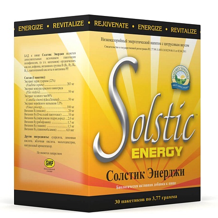 Солстик Энерджи (Solstic Energy)