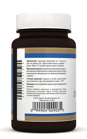 Глюкозамин (Glucosamine)