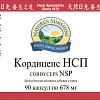 Кордицепс (Cordyceps)