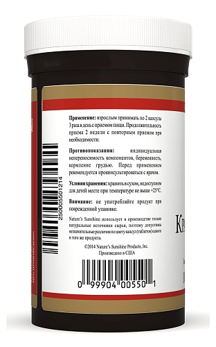 Красный клевер (Red Clover)
