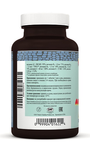 «Витазаврики» жевательные витамины с железом (Herbasaurs Chewable Vitamins Plus Iron)