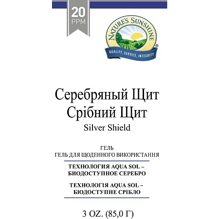 Гель-антисептик «Серебряный Щит» (Silver Shield Gel)