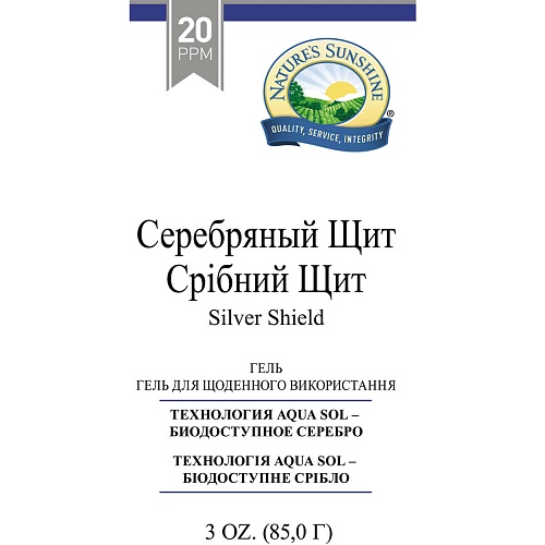 Гель-антисептик «Серебряный Щит» (Silver Shield Gel)