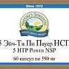 5-Эйч-Ти-Пи Пауер (5-HTP-Power)