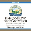 Бифидофилус Флора Форс (Bifidophilus Flora Force)