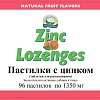 Пастилки с цинком (Zinc Lozenge)