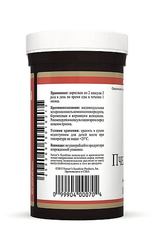 Пчелиная пыльца (Bee Pollen)