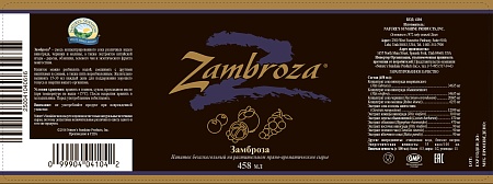 Замброза (Zambroza)