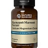 Кальций Магний Хелат (Calcium Magnesium Chelate)