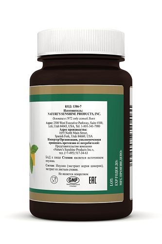 Стевия (Stevia)