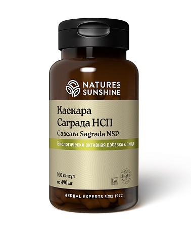 Каскара Саграда (Cascara Sagrada)