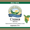 Стевия (Stevia)
