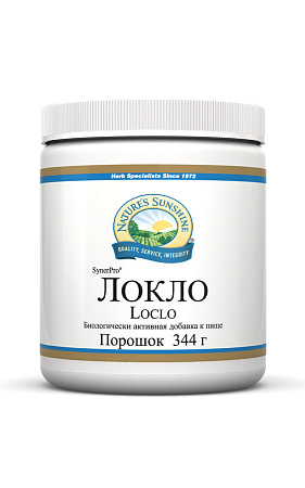 Локло (Loclo)